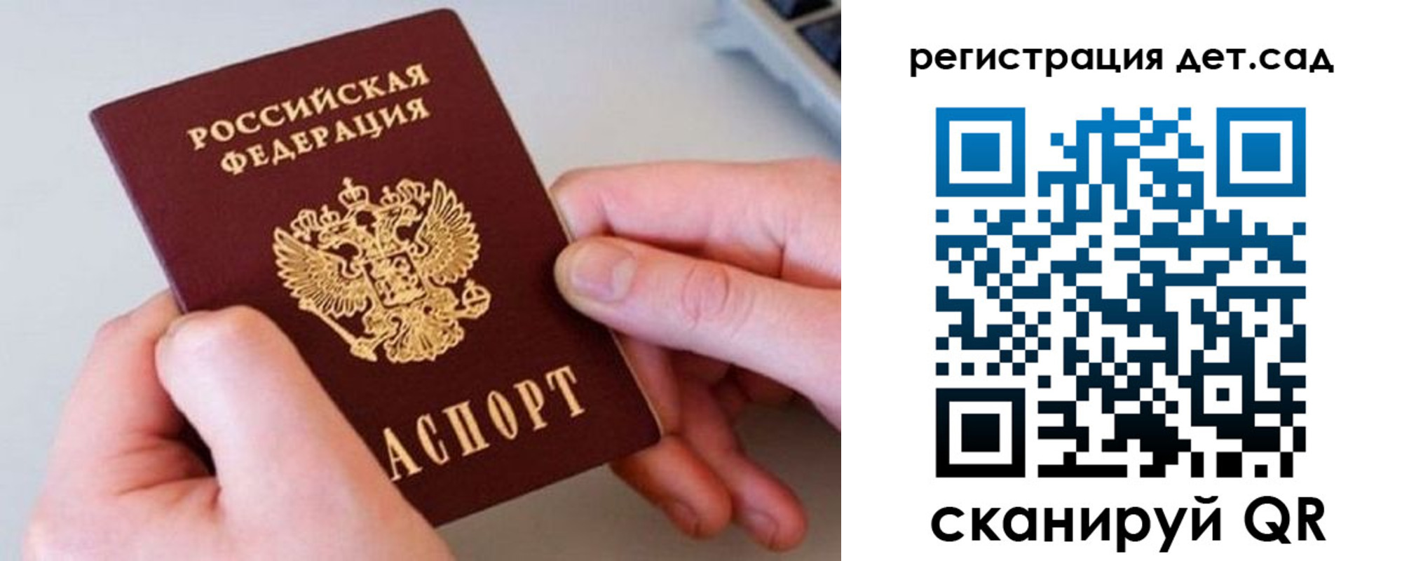 прописка иностранных граждан в Новотроицке